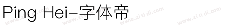 Ping Hei字体转换